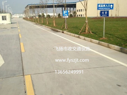 吳江工業(yè)園道路劃線、標(biāo)志牌制作施工