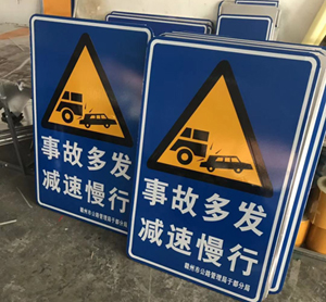 蘇州交通指示牌規(guī)模大的廠家？道路指示牌生產(chǎn)廠家有哪些？