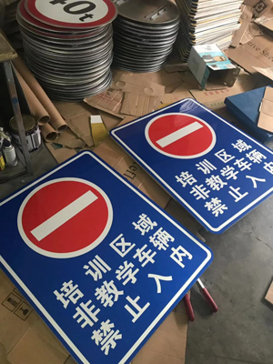 蘇州交通指示牌規(guī)模大的廠家？道路指示牌生產(chǎn)廠家有哪些？