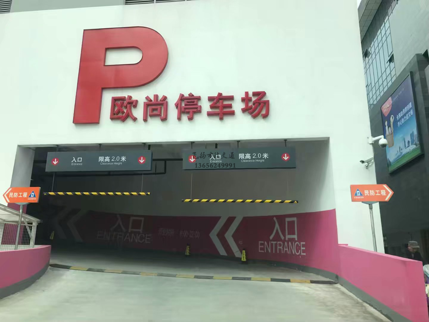 道路劃線，車位劃線，停車位劃線