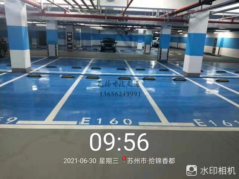 蘇州車位劃線公司有哪些，蘇州哪里有專業(yè)做車位線的？