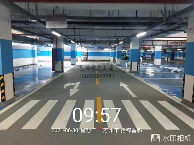 常州車位劃線公司有哪些？常州停車位劃線多少錢？