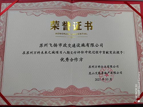 道路劃線，車位劃線，停車位劃線
