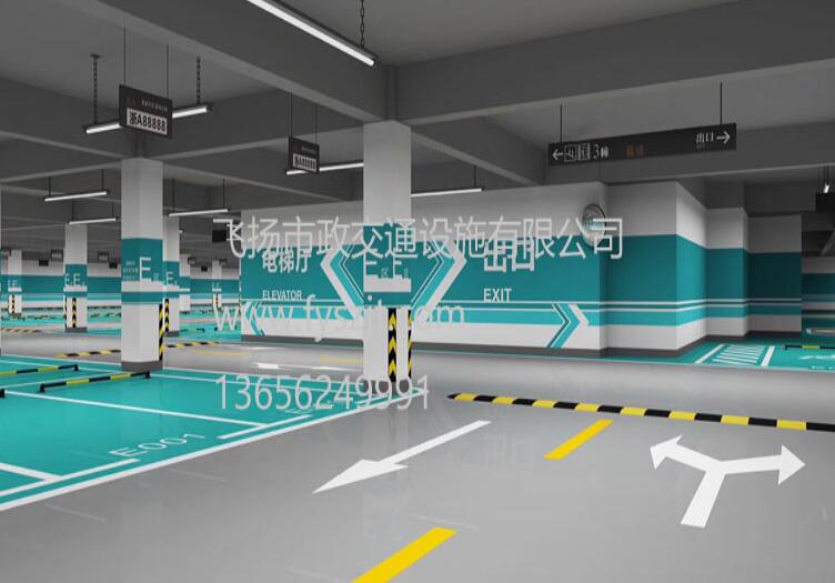 道路劃線，車位劃線，停車位劃線