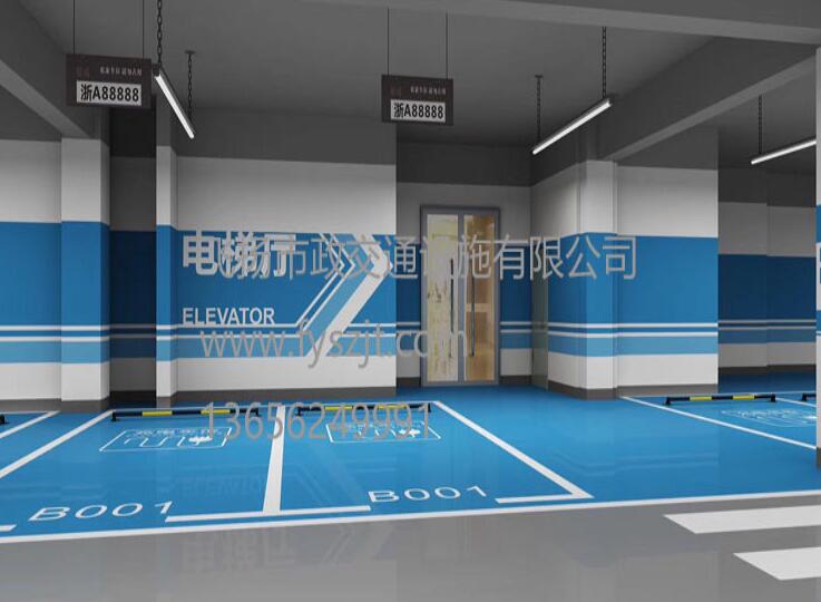 道路劃線，車位劃線，停車位劃線