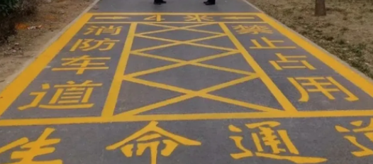 醫(yī)院消防標(biāo)線設(shè)計規(guī)范，保障醫(yī)院安全