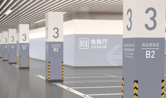 蘇州地下停車場導(dǎo)視設(shè)計價格揭秘，從預(yù)算到實施的全解析？